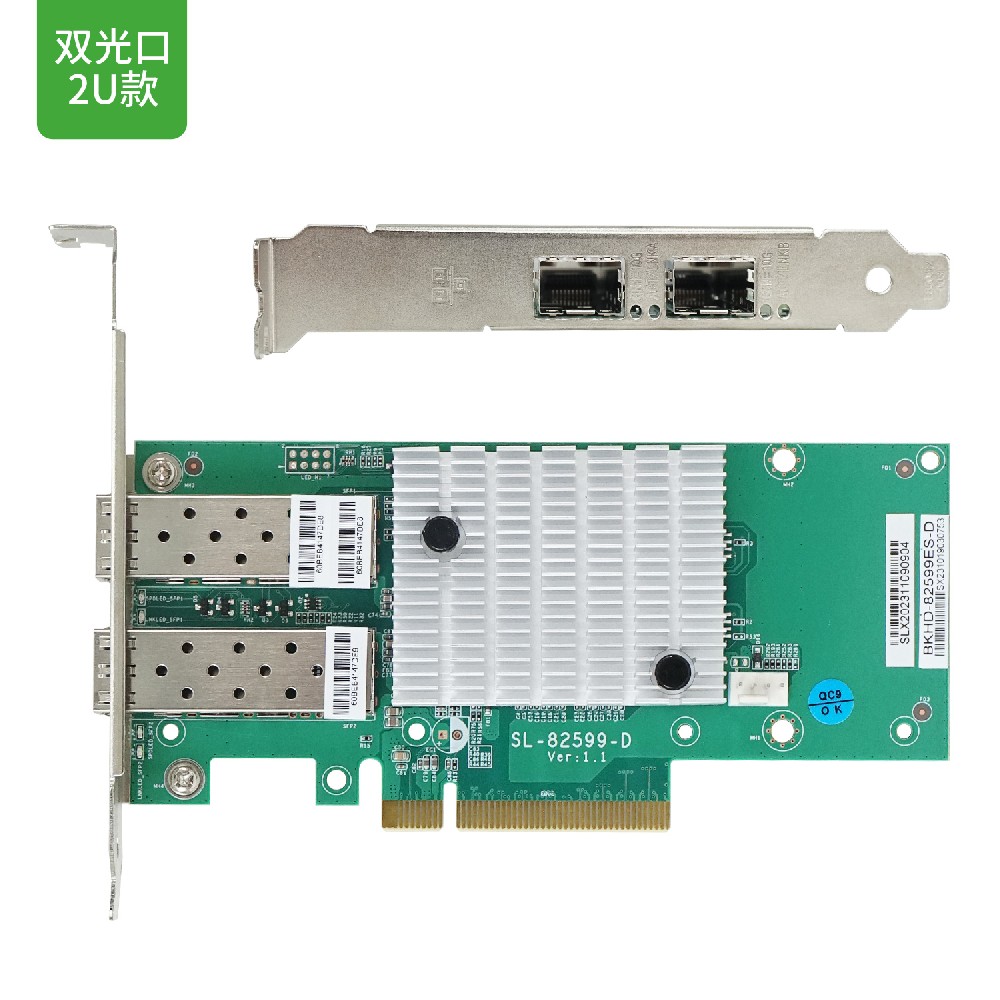 倍控雙口萬兆網卡 intel82599芯片SFP+網吧電(diàn)競酒店(diàn)10G nas pciex8服務(wù)器光纖網卡